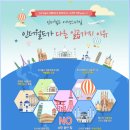 기독교문화여행사 이미지