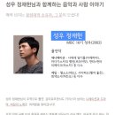정재헌 이미지
