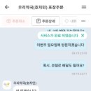 편한우리약국 이미지