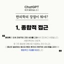 발란체한의원 이미지