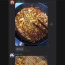 참진쭈꾸미야채곱창 이미지