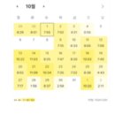 논술 세계사 (A) | 2026 역사임용 합격수기, 확신을 가지세요!