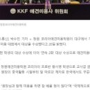 코리아애견미용학원