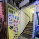 콩나물노래연습장 이미지