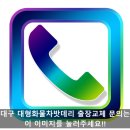 신형밧데리 이미지