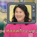 2월21일 라디오스타 ＂간만에 브라운관으로 나왔습니다＂ 라스라는 활주로에서 이륙하고 싶은 임우일 영상 이미지