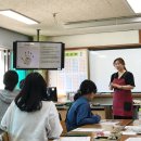 인천심곡초등학교 | 학부모 연수 기획 중이라면 꼭 읽어야 할 글ㅣ부천 심곡초 힐링 연수 후기