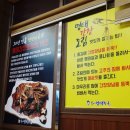 손미명태항구 - 안산시 단원구 와동1로 10 | 손미명태항구
