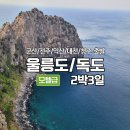 군산IC주유소 이미지