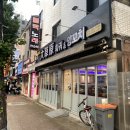 대초원샤브샤브 이미지