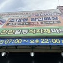 일등식자재마트 이미지