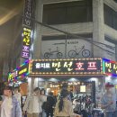쿨하게호프 이미지