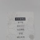 꽃집소피아 이미지
