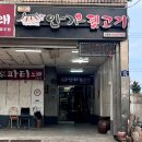 안가뒷고기 금호점 네이버블로그