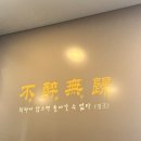 둥둥수산 이미지