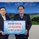 협동조합 잇고 이미지