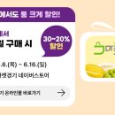 송포농협 로컬푸드직매장(대화점)