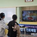 평천초교 이미지