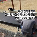 중앙전자 이미지