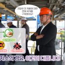 대산설비 이미지
