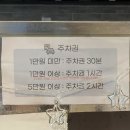 설빙(회룡역점) 이미지