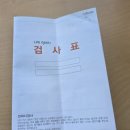 구로-고척-구로-2017 | 구로구 키즈헬스케어센어 '정글아이' 방문후기