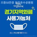 으뜸50안경 동탄호수공원점 | 화성안경점 으뜸50안경 동탄호수공원점 자크마리마지