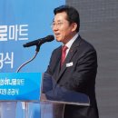 서부농협 하나로마트 이미지