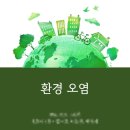 화신종합화장품 | 대학생 연합 문화마케팅 학회 [컬쳐유니버 Culture Univer] 활동 후기