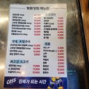 먹방상회 앞 | 안산 사동 특수부위 고기 맛집 뒷돈상회 대구막창 뒷고기 껍데기 최고