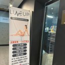 라인업EMS&PT 이미지