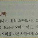 아는오빠 이미지
