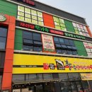 채선당한가득전주송천점 이미지