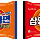 삼양 이미지