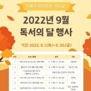 고성교육도서관 이미지