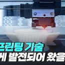 다큐프린팅 이미지
