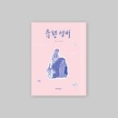 고라니북스 이미지