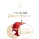 유페이스 | 유페이스 후기 기미앰플로 글루타치온효과 까지! 줄기세포화장품