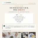 소사지역아동센터 Daum카페