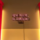 갈비신