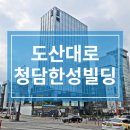 부동산중개법인한성 이미지
