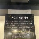 88연탄구이집