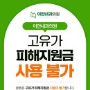 이안내과 네이버블로그