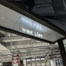 리스트현대아울렛 | 다산 현대프리미엄아울렛 와인리스트 생일 와인 구매 후기
