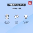 카앤스팀 이미지