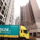 개포1-101 이미지