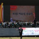 아산은 지금 이충무공 축제중 이미지