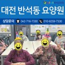 (주)반석에너지