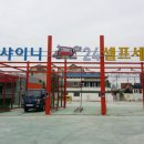 전주세차장 이미지