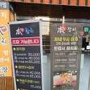덕진-112 | 전주 송천동 참치 맛집 무한리필 본참치 송천에코점